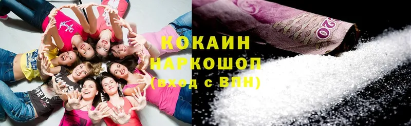 кракен   Каменногорск  Cocaine Fish Scale 