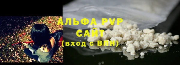 ешки Бронницы