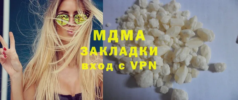 blacksprut ссылка  Каменногорск  MDMA кристаллы  магазин   